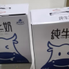 皇氏乳业神气水牛纯奶吸管装125ml*10盒*2提 孕妇儿童营养奶全脂早餐奶整箱纯牛奶晒单图