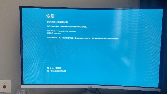 铭能 i9级十核E5-2670V2/RX550独显/16G内存/480G高速固态硬盘 台式电脑 台式机 电脑主机 组装电脑 家用办公商务娱乐学生游戏电脑台式组装机电脑+32英寸曲面晒单图