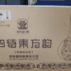 四特酒 白酒 东方韵 弘韵 52度 500ml*6瓶 整箱装 特香型白酒晒单图