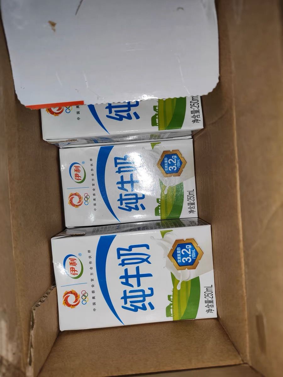 伊利 纯牛奶250ml*21盒/箱 全脂牛奶 优质乳蛋白 早餐伴侣 礼盒装晒单图