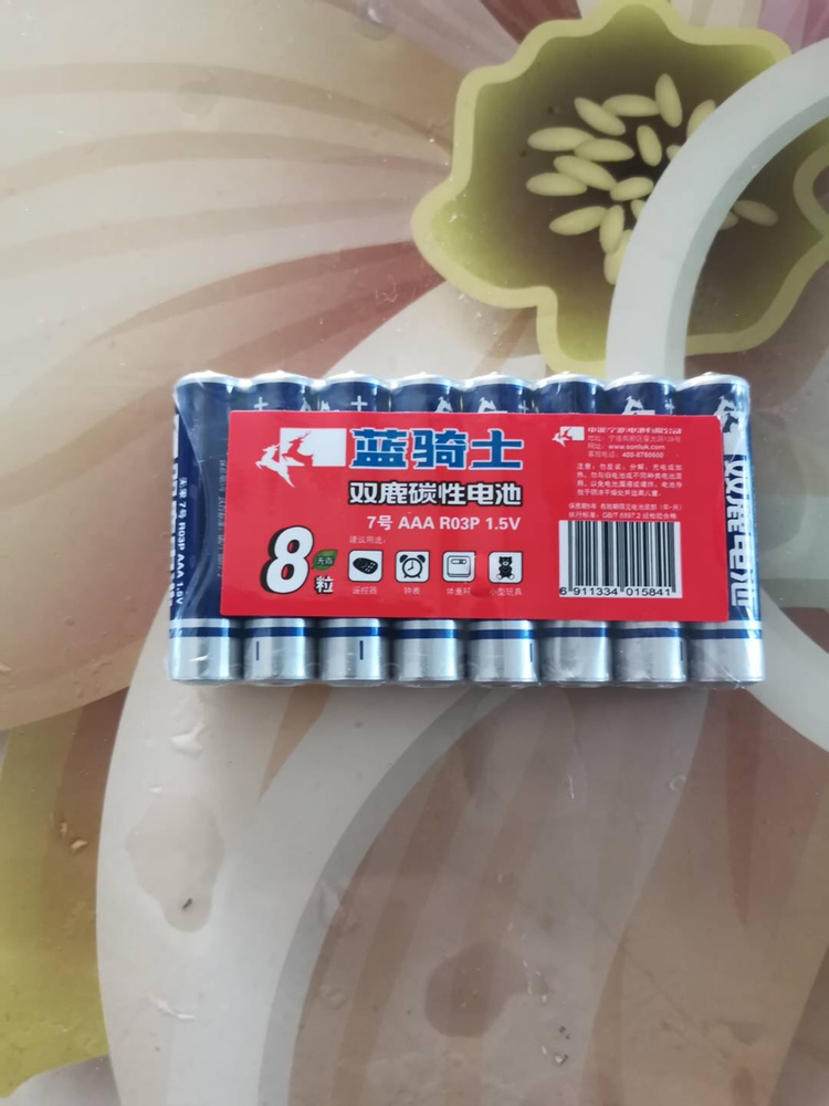 双鹿电池蓝骑士碳性7号8粒 七号干电池AA遥控器玩具钟表用正品空调电视话筒遥控汽车挂闹钟小电池1.5V晒单图