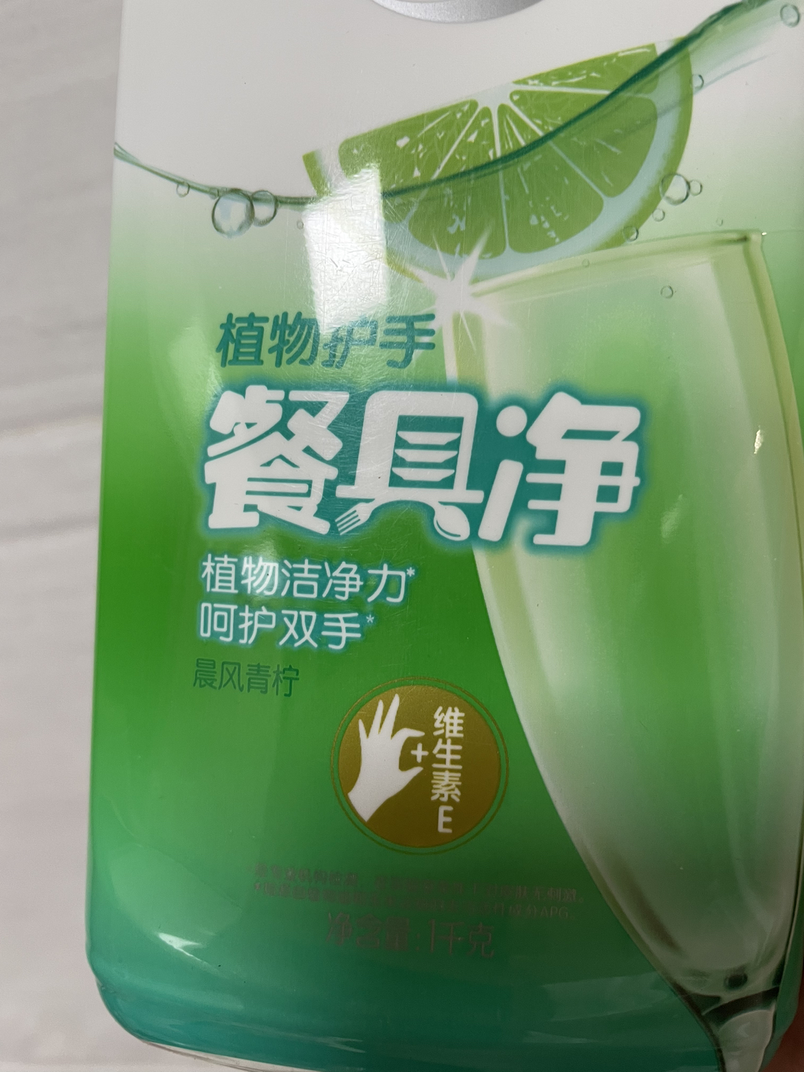 超能洗洁精餐具净1kg*2瓶维生素E不伤手食品用厨房用家用组合装晒单图