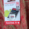 SanDisk闪迪TF卡(microSD) 16G Class10 读取98M/S高速手机内存卡C10存储卡晒单图