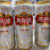 燕京啤酒 燕京U8 小度酒经典特酿 8度啤酒 铝罐 500ml*12听整箱装晒单图