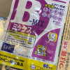 日本进口维生素BC维生素营养胶囊 维他命维生素B 120粒60日分 维生素B片120粒晒单图