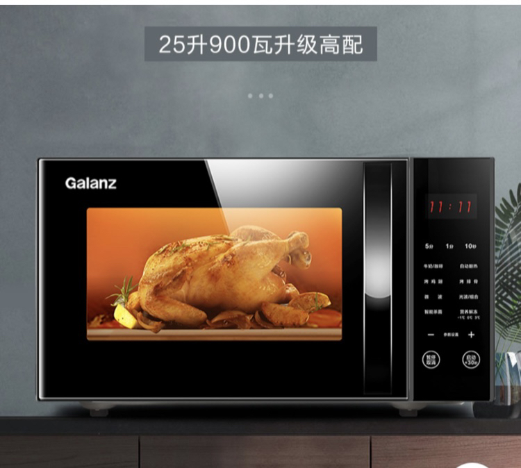格兰仕Galanz 微波炉家用25升大容量多功能智能菜单大平板均匀加热光波炉烤箱一体机 G90F25CN3LN-C2T1晒单图