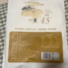 酥田生态长粒香大米5kg 东北大米10斤装 当季新米 真空包装晒单图