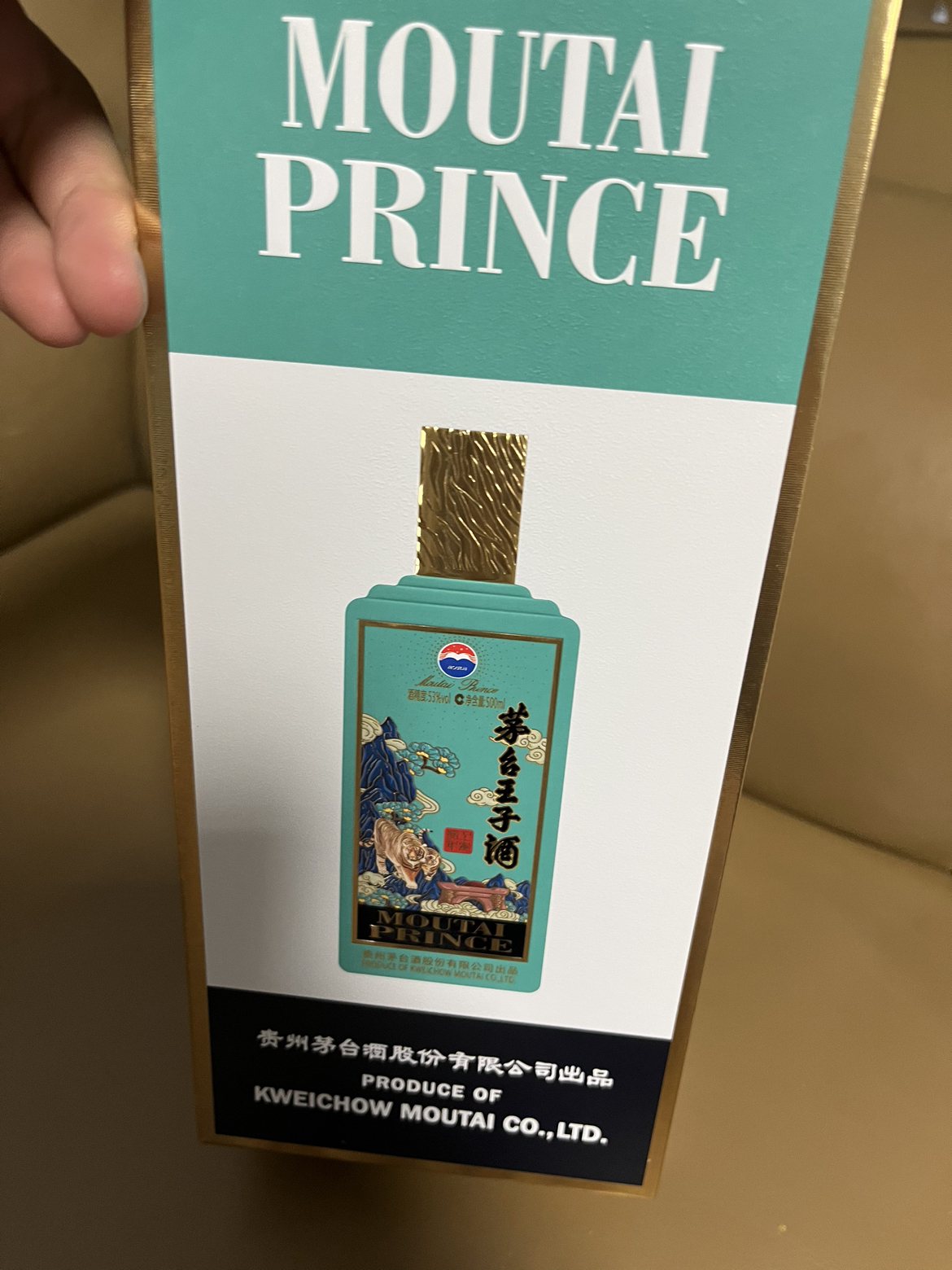 茅台王子酒(壬寅虎年)53度500ml 单瓶装 酱香型白酒晒单图