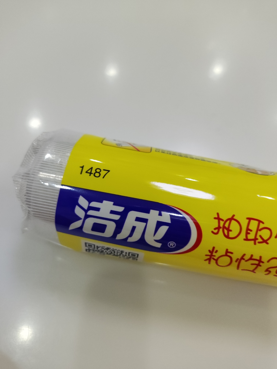 洁成一次性保鲜膜微波炉厨房适用25cm*60M食品保鲜200次晒单图