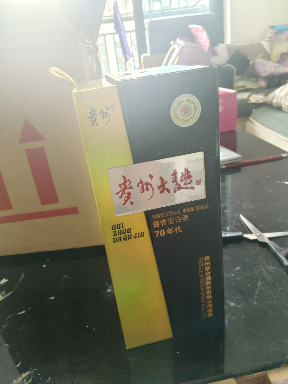 贵州茅台酒股份有限公司出品 53度 酱香型白酒礼盒 贵州大曲 70年代 单瓶晒单图