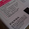 熊猫(PANDA) K1扩音器教师教学导游用有线专用扩音机便携腰挂播放器小蜜蜂迷你插卡音箱 蓝色晒单图