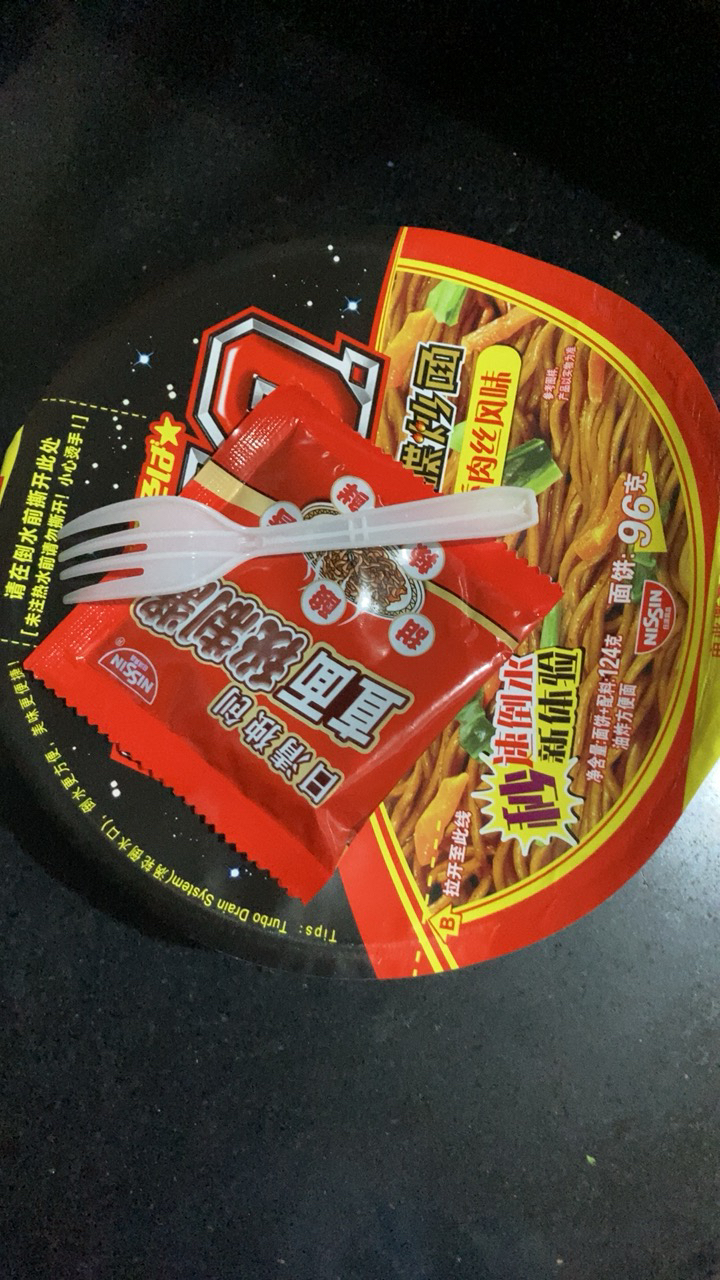 日清(NISSIN) UFO飞碟炒面 鱼香肉丝124g/碗 4碗装 速食 拌面 整箱 捞面 干拌面 方便面晒单图