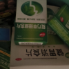 江中 复方草珊瑚含片1g*24片/盒 口服 疏风清热 消肿止痛 清喉利咽 喉咙肿痛 声哑失音 中成药[片剂][口腔]晒单图