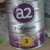 6罐装 | 澳洲a2 Platinum 白金版 幼儿配方奶粉3段 (1-3岁)900g/罐 新西兰原装进口晒单图