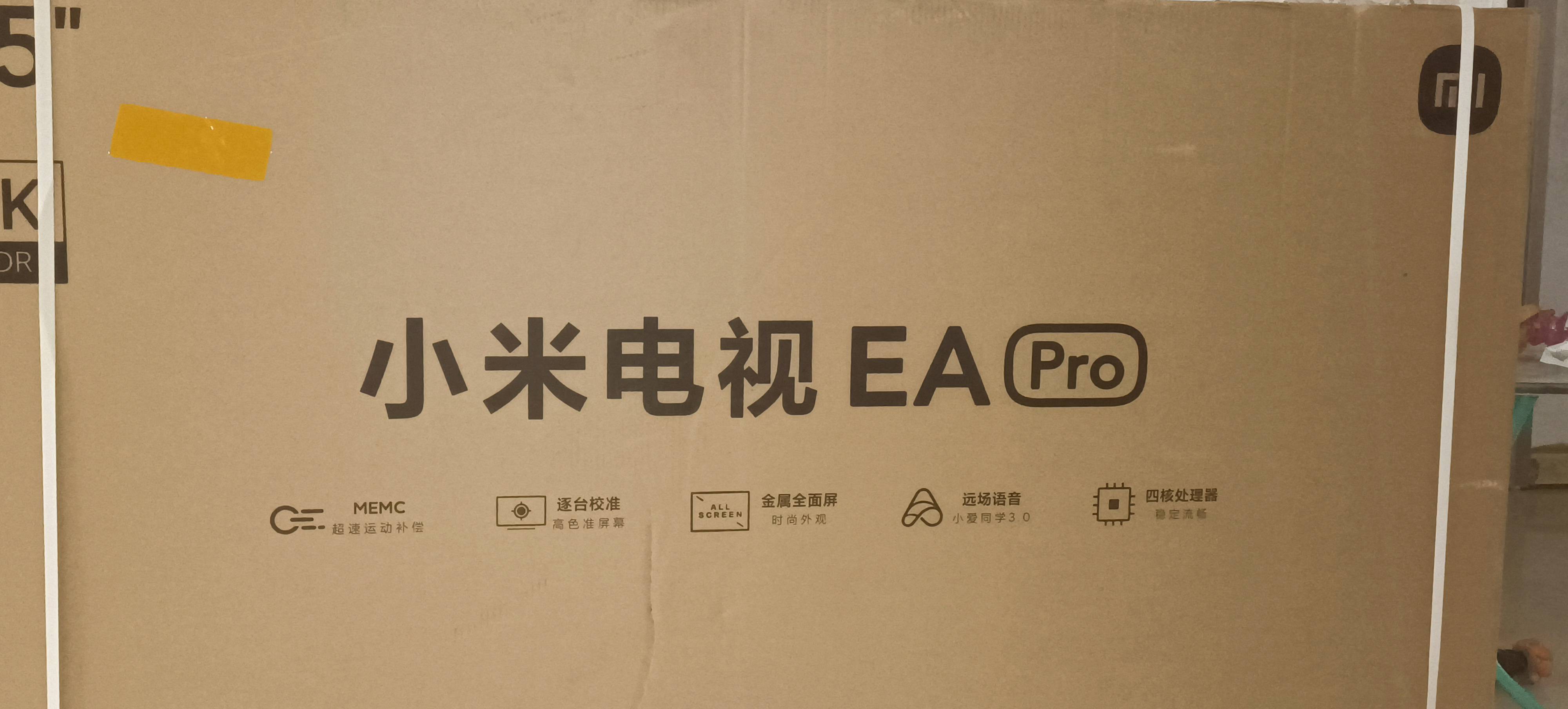 小米电视机 EA Pro 65 金属全面屏 MEMC运动补偿 4K超高清 65英寸 智能网络家用L65M9-EP晒单图