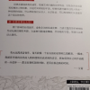 艾青诗选 无障碍学生精读版晒单图