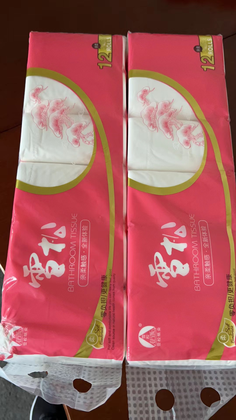 [2提24卷]苏宁宜品雪松卫生纸卷纸批发家用纸巾家庭装厕纸手纸无心卷筒纸原木浆母婴适用700克/提晒单图