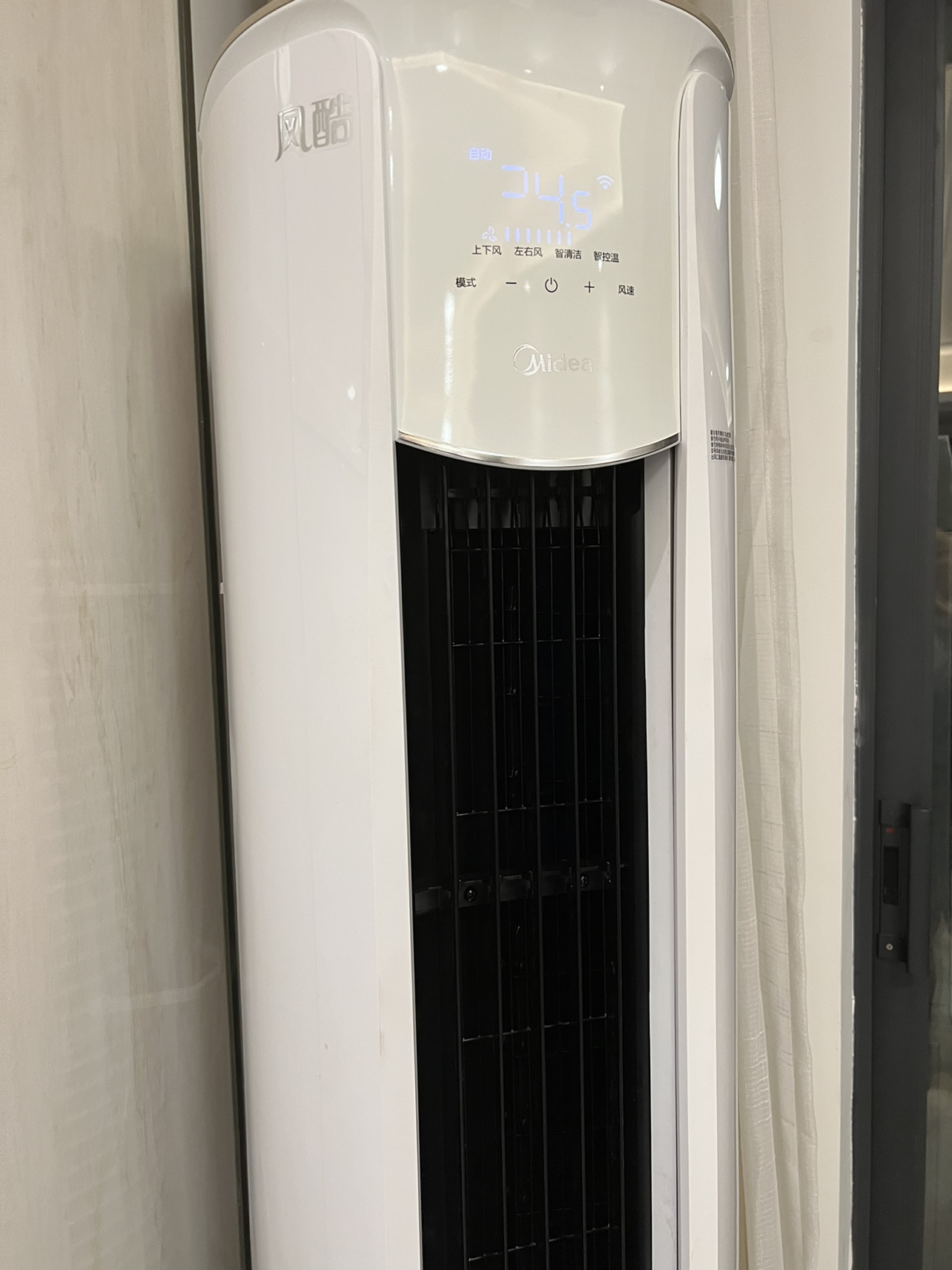 美的(Midea)空调柜机大2匹风酷变频冷暖新能效2p立式圆柱客厅智能家用节能省电落地式KFR-51LW/N8MJC3晒单图