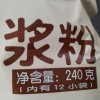 维维 纯豆浆粉240g/袋 孕妇健身早餐豆奶粉小包装晒单图