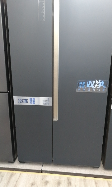 容声冰箱BCD-623WKS1HPG徽墨锦晒单图