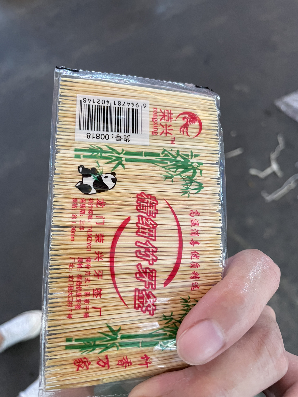 一次性牙签家庭装双头竹子剔牙工具捷洁家用竹制牙签 10包牙签送2包+1个按压式牙签筒晒单图