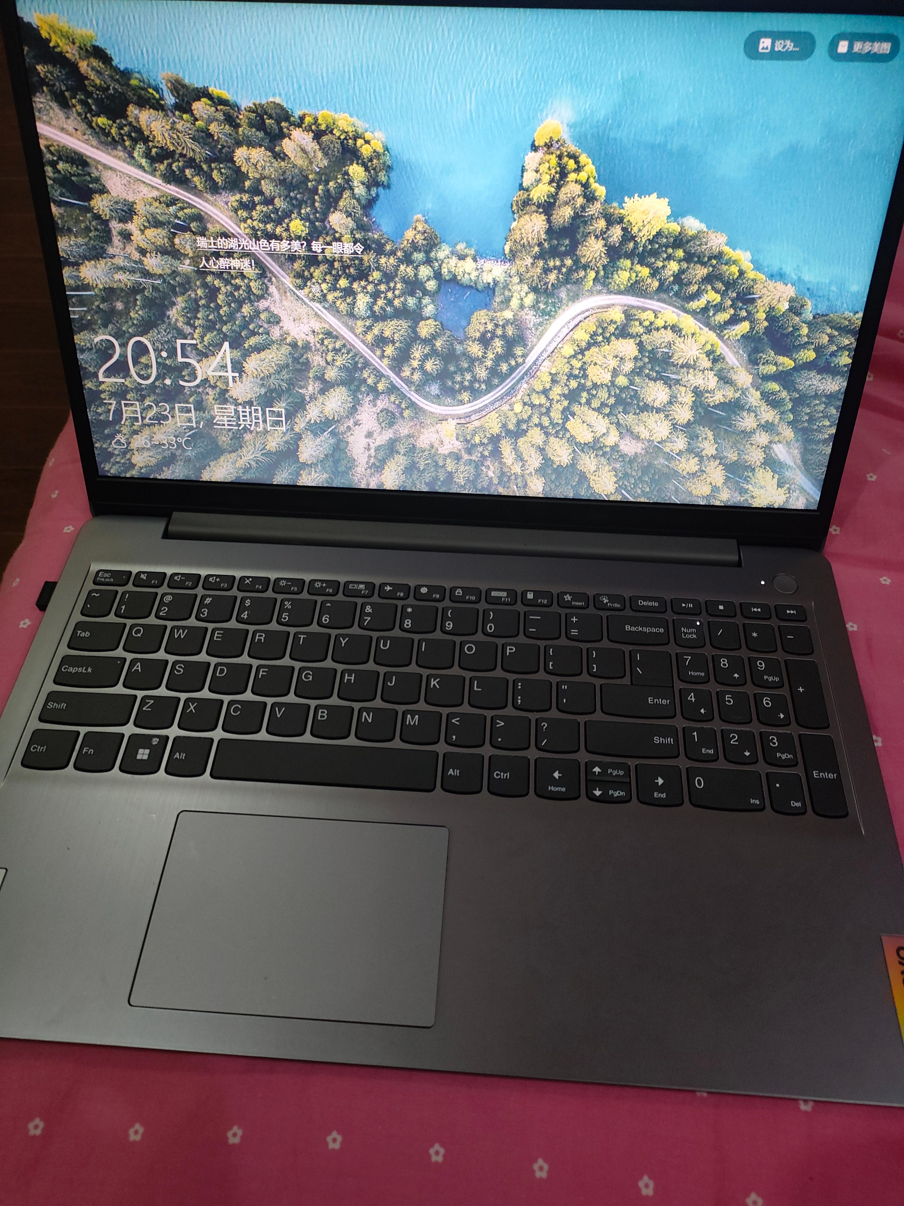 联想(Lenovo)ideapad15s 15.6英寸大屏轻薄笔记本电脑 (i5-12450H 16G 512G 银灰) 窄边高清网课学习学生推荐轻薄本小新同款联想官方旗舰晒单图