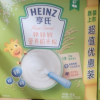 亨氏(Heinz)婴儿营养米粉组合装含益生元400g*2盒 宝宝辅食 婴儿米粉米糊新老包装随机晒单图