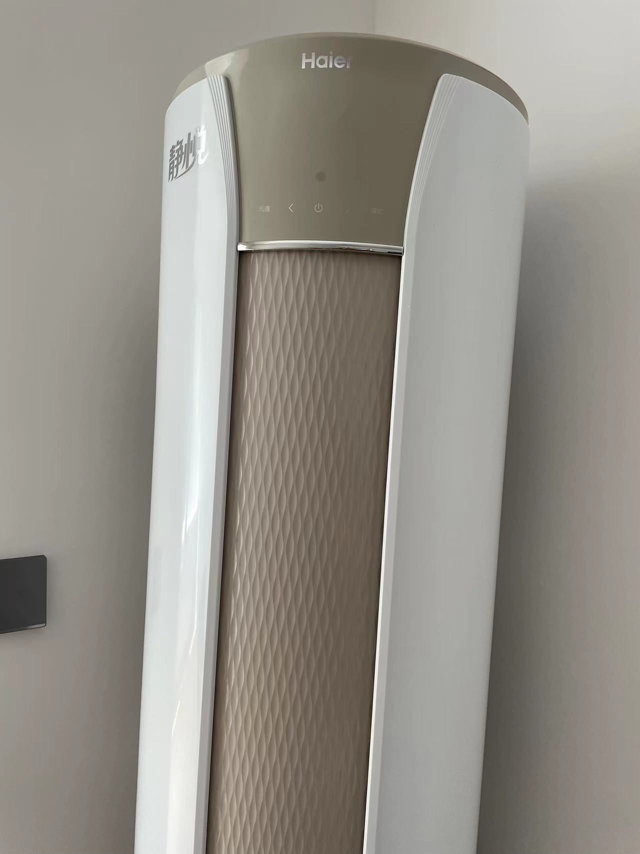 [新一级]海尔(Haier) 2匹速冷热变频柜机空调立式家用智能客厅节能静悦KFR-50LW/03KCA81U1套机晒单图