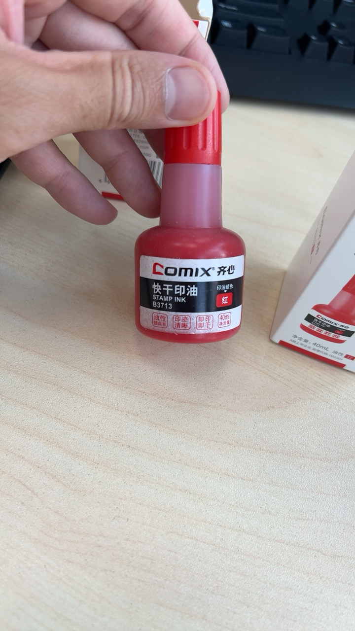 齐心(comix)B3713红色快干印油40ml 2瓶 印油 印泥油 办公用品晒单图