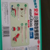 日本进口安速蟑螂屋(5片装)蟑螂药家用捕捉贴强力粘小屋杀灭蟑螂晒单图