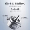 法迪欧(Fardior)T型抽油烟机CXW-218-E9004 18立方大吸力 欧式触控式晒单图