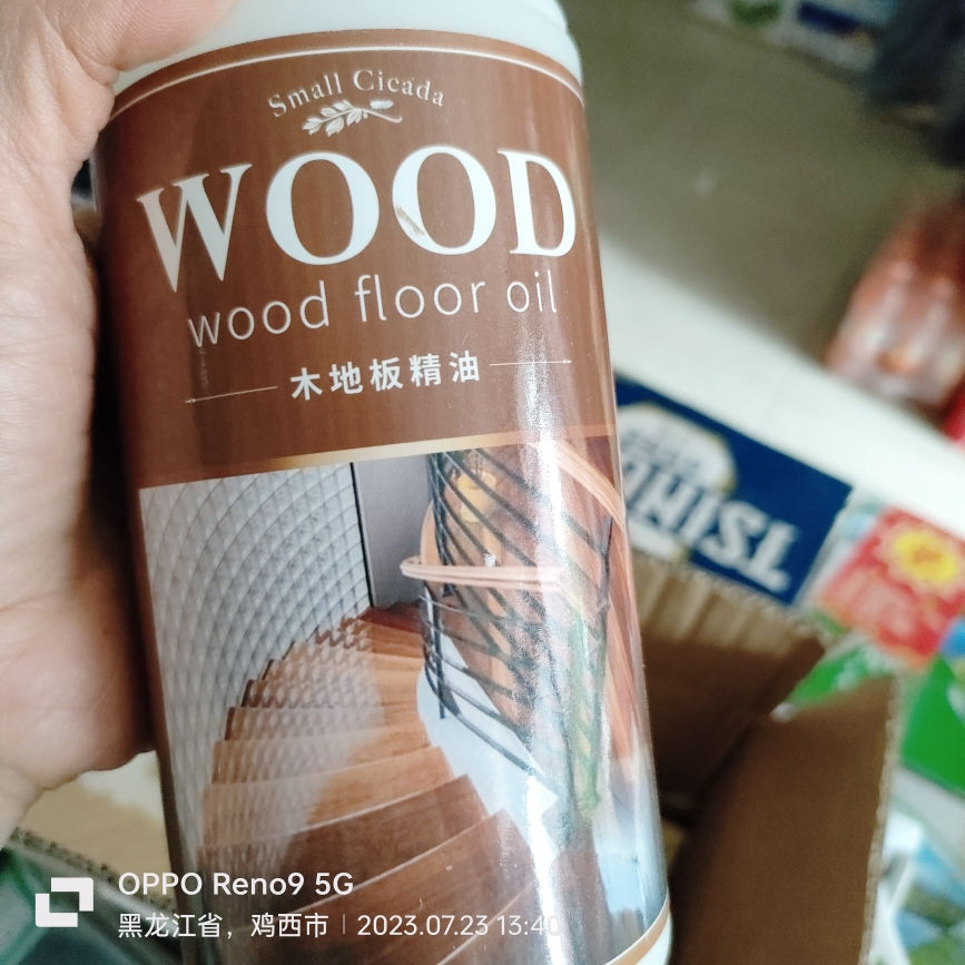 木地板蜡复合地板家用实木保养蜡液体打蜡抛光护理精油家具清洁剂500ml*2瓶晒单图