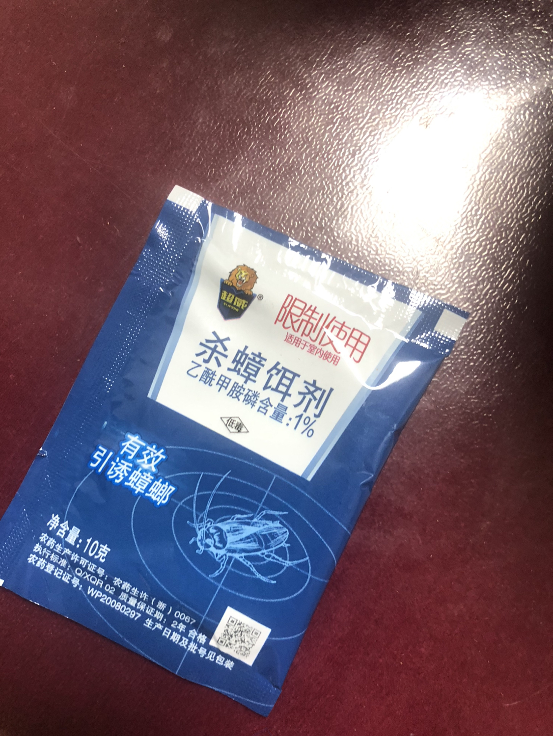 超威杀蟑胶饵10g连环诱杀药效持久晒单图