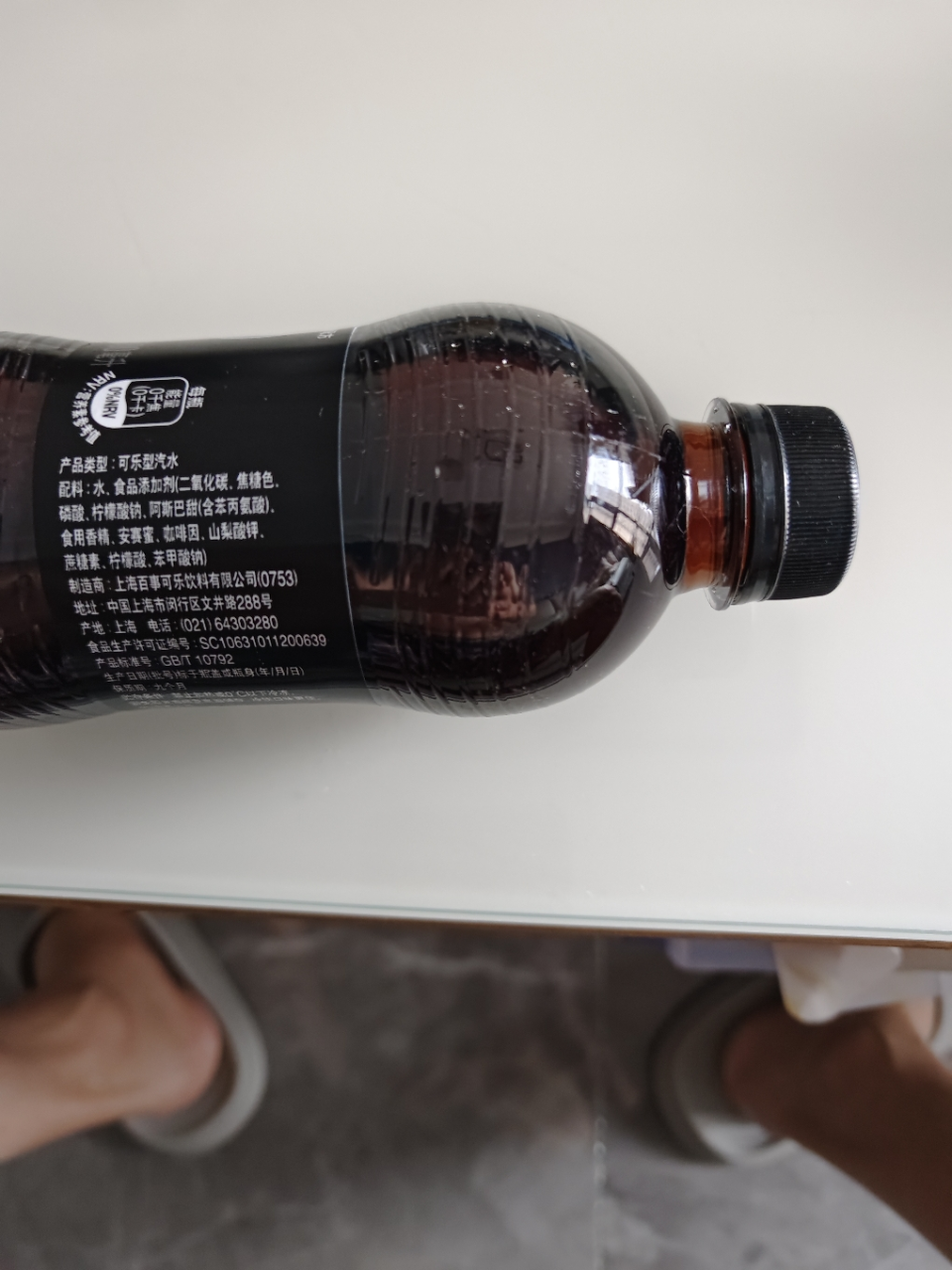 百事可乐 无糖 Pepsi 碳酸饮料 汽水可乐 小胶瓶 300ml*4瓶装晒单图