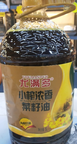 [品质好油]小榨菜籽油5L食用油低芥酸正宗菜籽油家用植物油晒单图