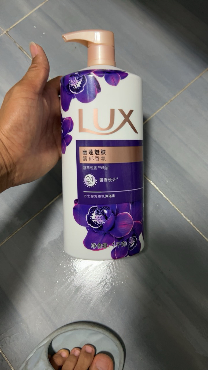 力士(LUX)沐浴露套装 幽莲魅肤沐浴乳1000g 送幽莲350g 香味持久男女士家庭装 迪丽热巴同款留香[联合利华]晒单图