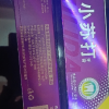 [2支装]新款紫盒小苏打牙膏110g/只薄荷清新口气清洁牙齿晒单图