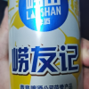 青岛崂山啤酒LAOSHANBEER 崂友记 10度500ml*12足球罐啤 国产官方自营(ZJ)晒单图