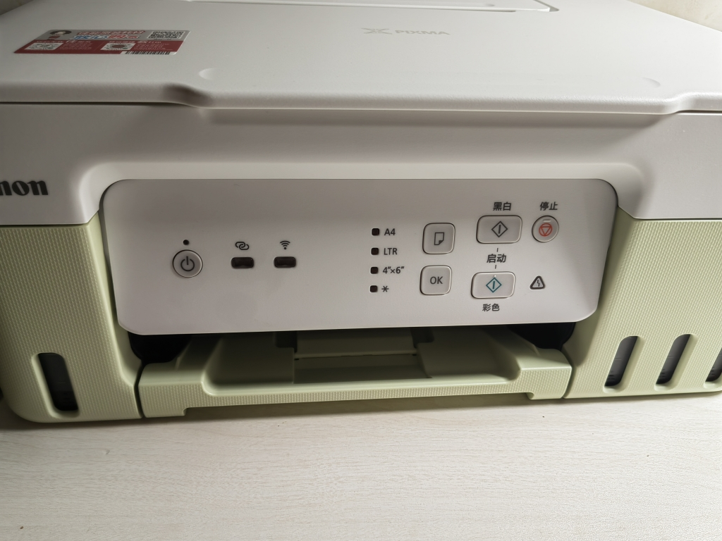 佳能G3836彩色无线打印机家用复印扫描一体机喷墨连供墨仓式a4照片学生家庭作业试卷办公用可连接手机晒单图