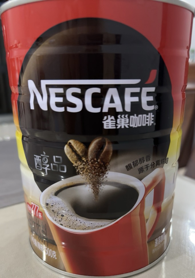 官方授权NESCAFE雀巢咖啡醇品黑咖啡无奶速溶纯黑咖啡粉500g罐装277杯晒单图