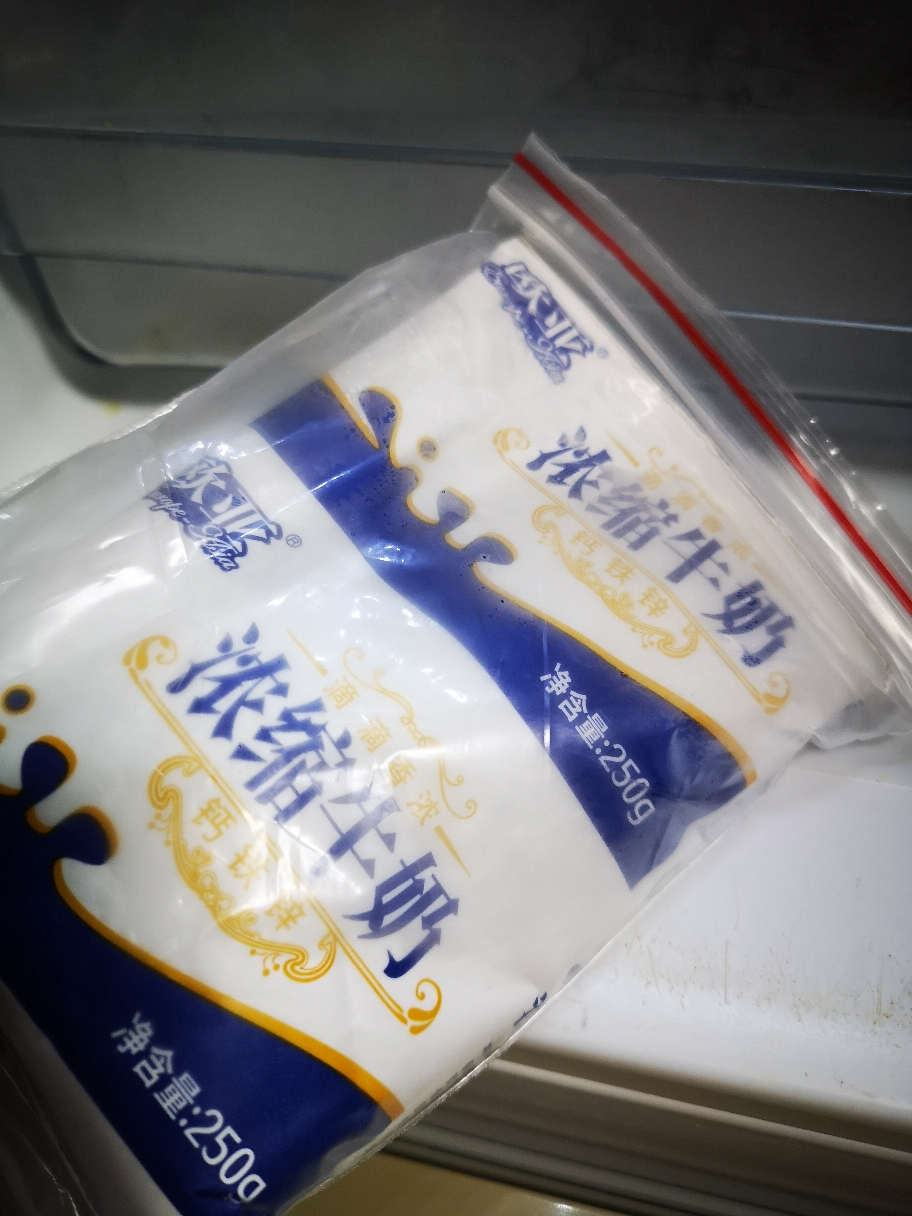 欧亚高原浓缩牛奶250g*12袋/箱整箱早餐乳制品晒单图