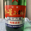 红星二锅头酒 56度 大二 500ml 单瓶装清香型白酒(新老包装随机发货)晒单图