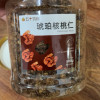 五个农民琥珀核桃仁蜂蜜味500g罐装无壳即食坚果休闲零食晒单图