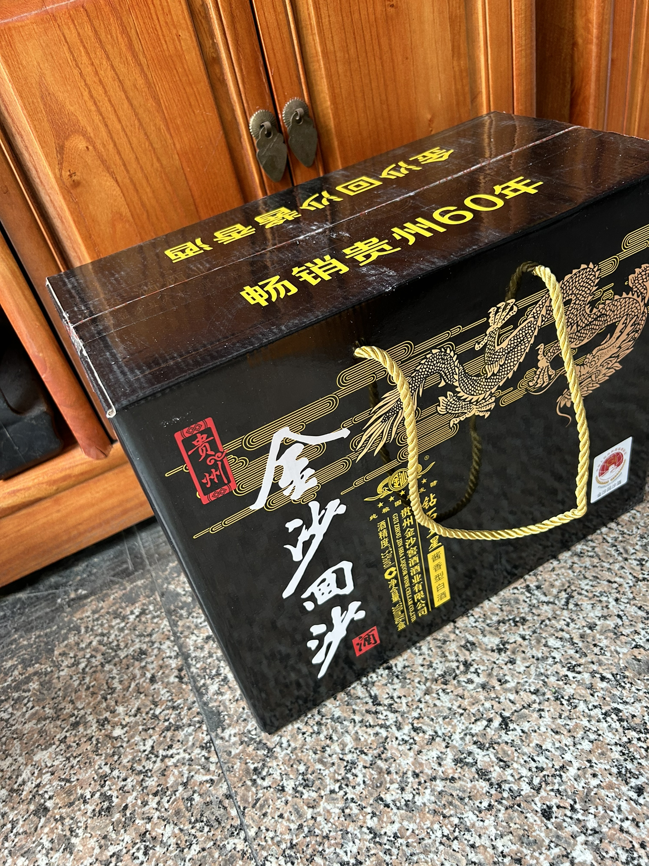 金沙回沙53度酱香型白酒 钻石五星500ml*6瓶 整箱装晒单图