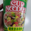 日清 合味道方便面 猪骨浓汤味 76g/杯 6杯装 杯面速食方便面网红泡面桶面晒单图