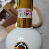 贵州茅台酒股份有限公司出品 53度 酱香型白酒礼盒 贵州大曲 70年代 单瓶晒单图