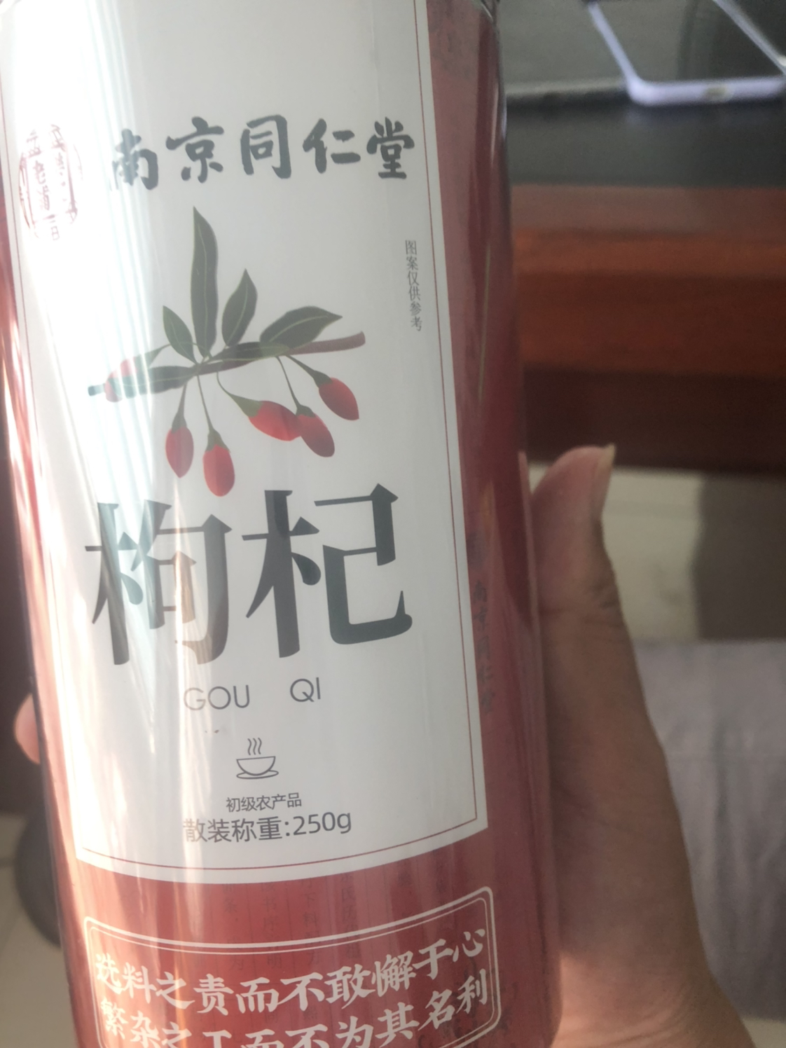 SUN CLARA红枸杞宁夏狗杞子官方旗舰店正品苟构纪250g/瓶*1晒单图