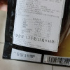 越南原装进口中原G7 coffee浓醇三合一特浓速溶咖啡粉1200g袋装48条装晒单图