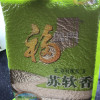 中粮福临门苏软香米2.5kg优选苏北粳米5斤香糯可口自然稻香酥田推荐晒单图