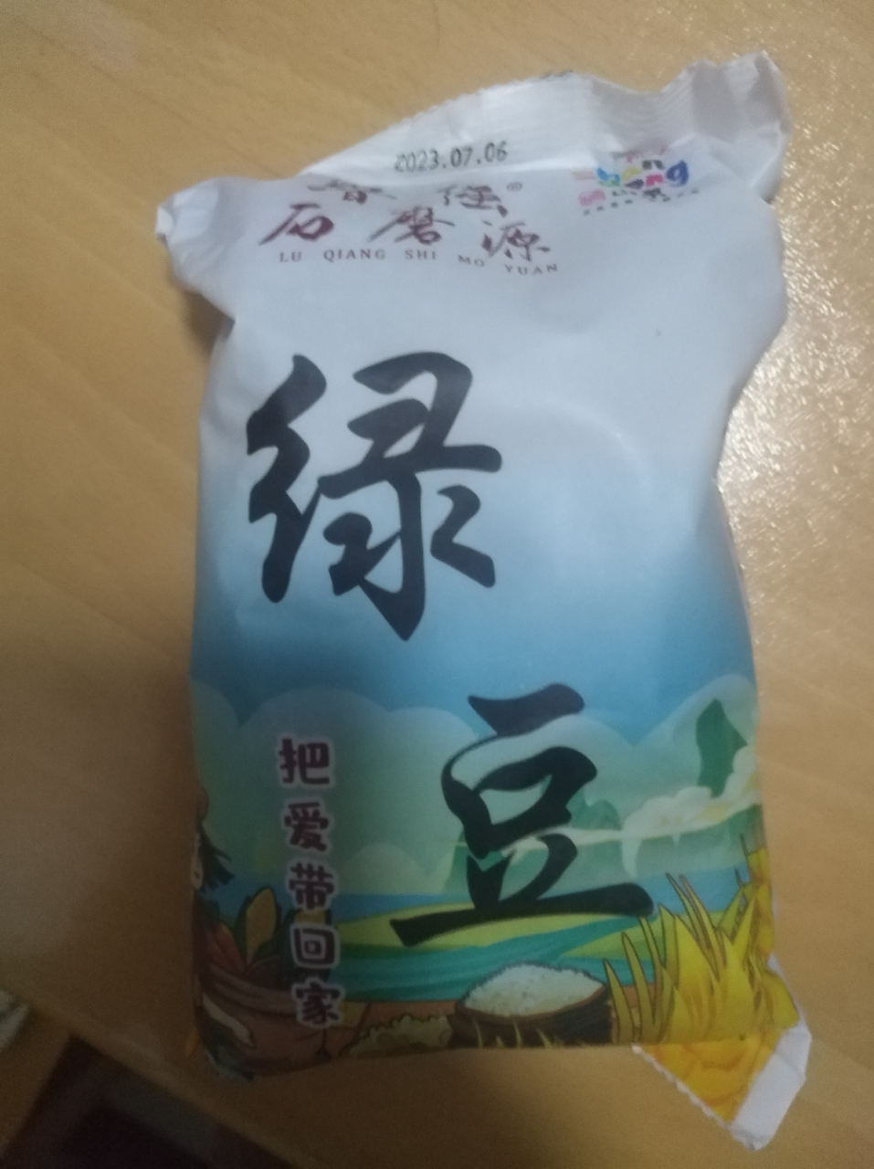 鲁强石磨源 绿豆 500克 *2袋 薄皮易煮 解暑 酥田袋装晒单图